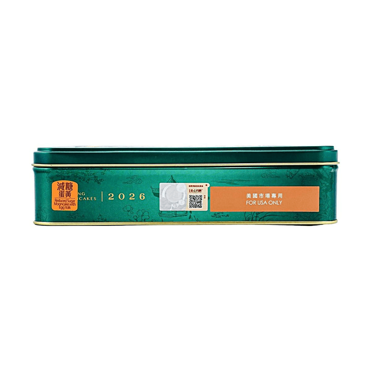 Reduced Sugar Egg Yolk Lotus Seed Paste Mooncake 6 Pieces 19.04 oz 10