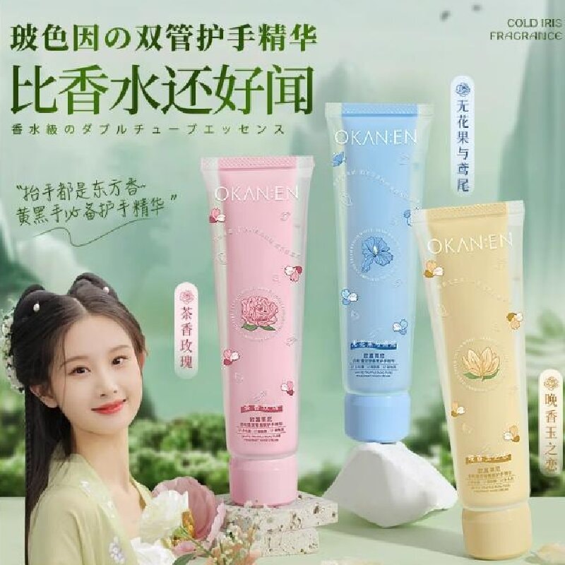 trendy lab Double tube fragrance hand cream three-pack - Yami.com
