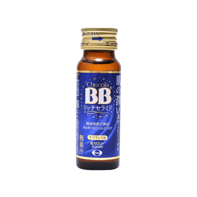 ChocolaBB Collagen Hydrating Oral Liquid Rich ceramide 50ml