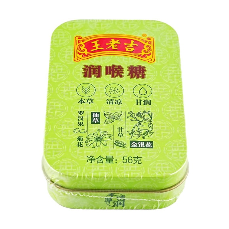 Green Box Throat Lozenges 1.98 oz 5