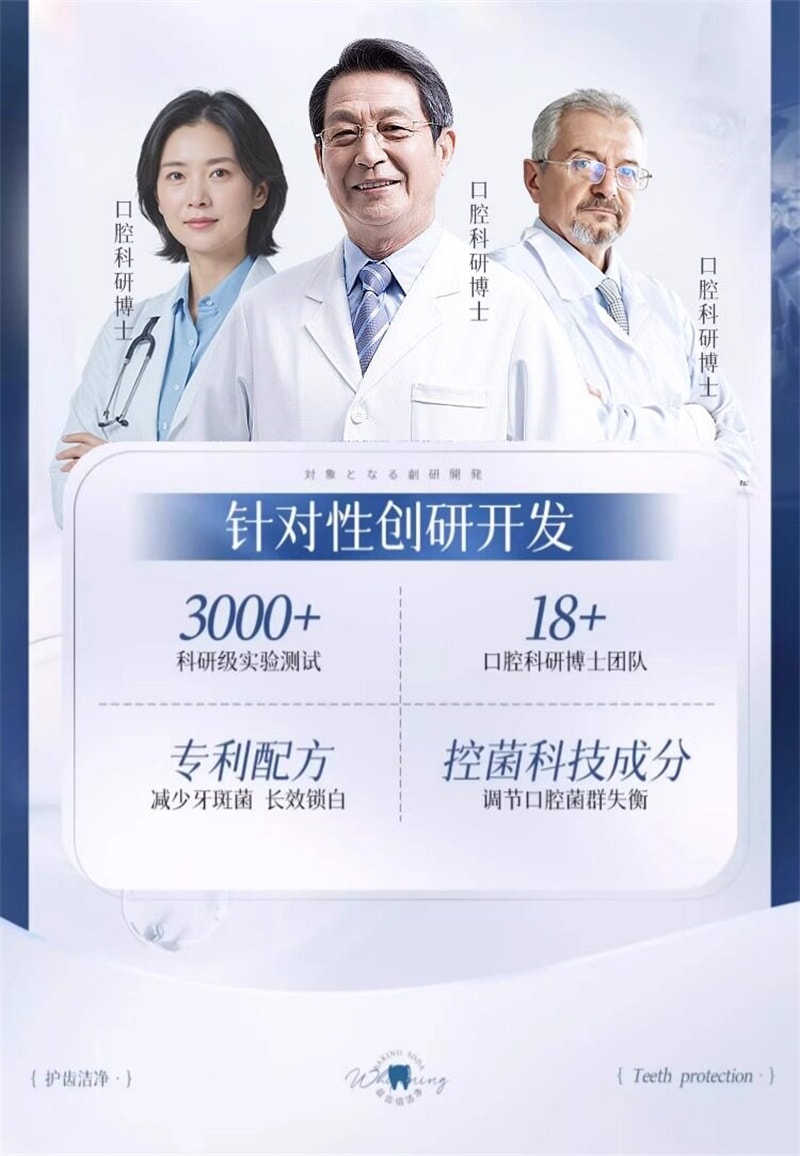 【中国直邮】 云南本草 小苏打多效美白去渍牙膏 去渍去黄去口臭除味速效洗白 250g/瓶