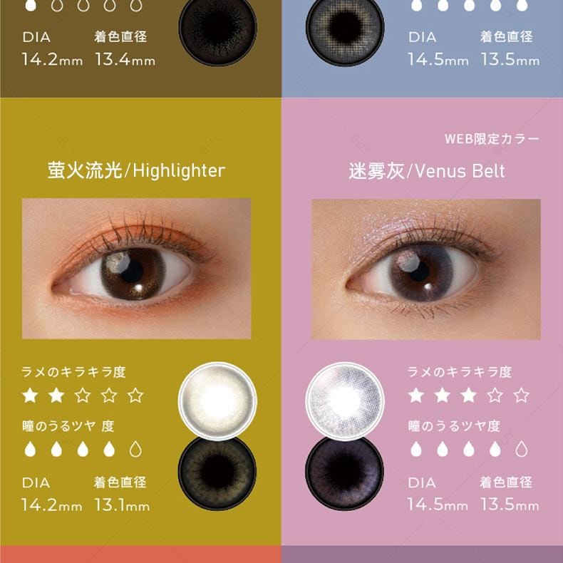 【日本美瞳/日本直郵】FAIRY Shimmering 日拋美瞳 Luna Mauve 露娜紫「棕色系」10片裝 度數-3.00(300)預定3-5天 DIA:14.2mm | BC:8.6mm