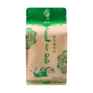 ミルク豆腐月餅 3.09oz*4個【内モンゴル特産】【中秋節月餅】