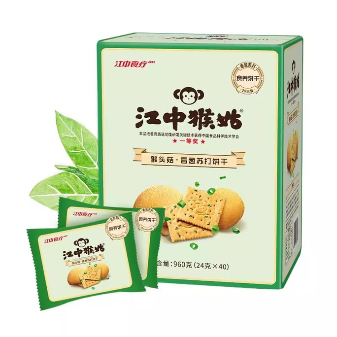 【中國直郵】江中猴姑 香蔥蘇打餅乾0蔗糖猴頭菇餅乾鹹味食品養胃中和胃酸 960g/盒