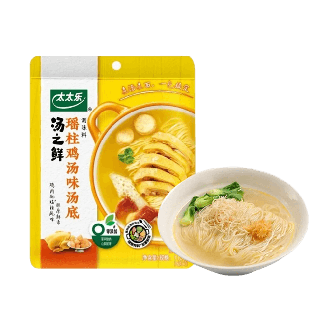Dried Scallop Chicken Soup Flavored Base, 3.95 oz 