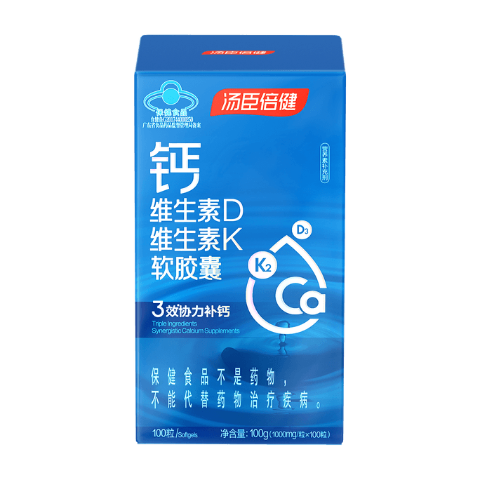 BYhealth Calcium Vitamin D Vitamin K softgel capsule (100 capsules) color box