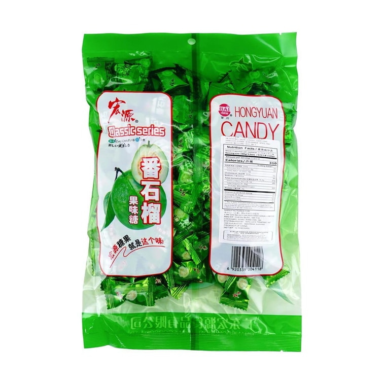 Guava Flavor Hard Candy 12.34 oz 4