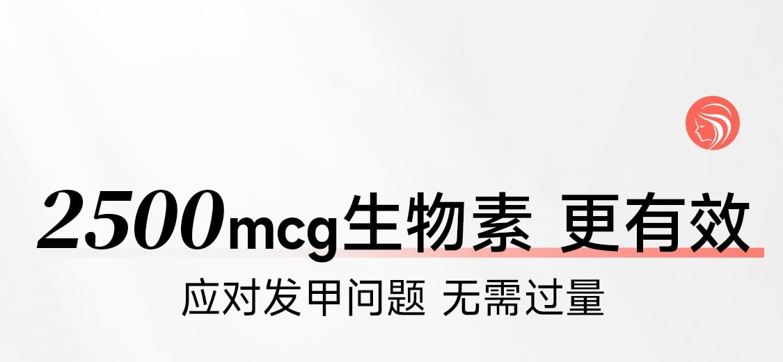 【中国直邮】 亚美唯他 女性复合维生素养发软糖女士多维叶酸护掉头发进口生物素60粒/瓶