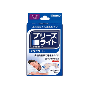 Breathe Right Standard Large [10 strips]