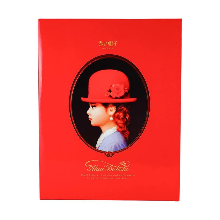 Red Holiday Assorted Cookie Gift Box - 12 Varieties, 45 Piece 14