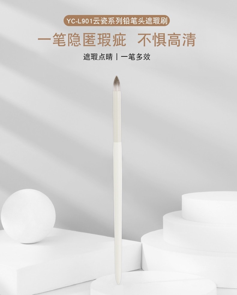 美国 NOVAGLOW 【官方旗舰店】云瓷系列 纤维毛遮瑕套装 3支