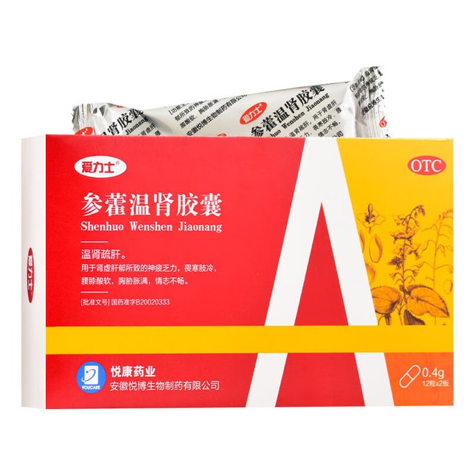Ginseng Huo Warm Kidney Capsules Warm Kidney And Shun Liver 12 Capsules/box