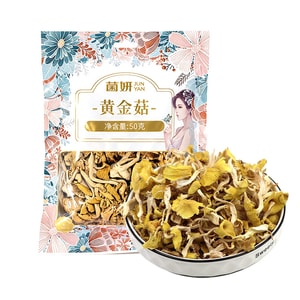 [Golden Smooth Mushroom] Jun Yan Selected Golden Mushroom 50g, Hand-Picked & Sun-Dried, Thick & Tender, No Smoking, Great for Soup, Stew & Stir-fry