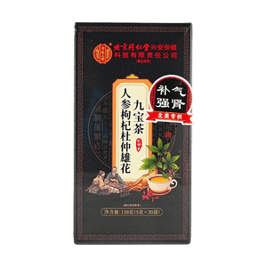 Ginseng Wolfberry Eucommia Male Flower Nine Treasures Tea Nourishing Health Care 5.3oz(0.18oz×30bags)
