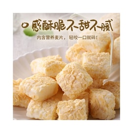 Oat chocolate pastry250g*1