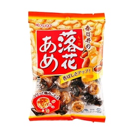 Rakka Ame Peanut Candy 4.58 oz