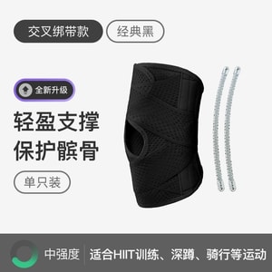【中國直郵】 Keep 護膝半月板損傷男女運動髕骨帶 跑步登山薄款保護膝蓋 單支 黑色