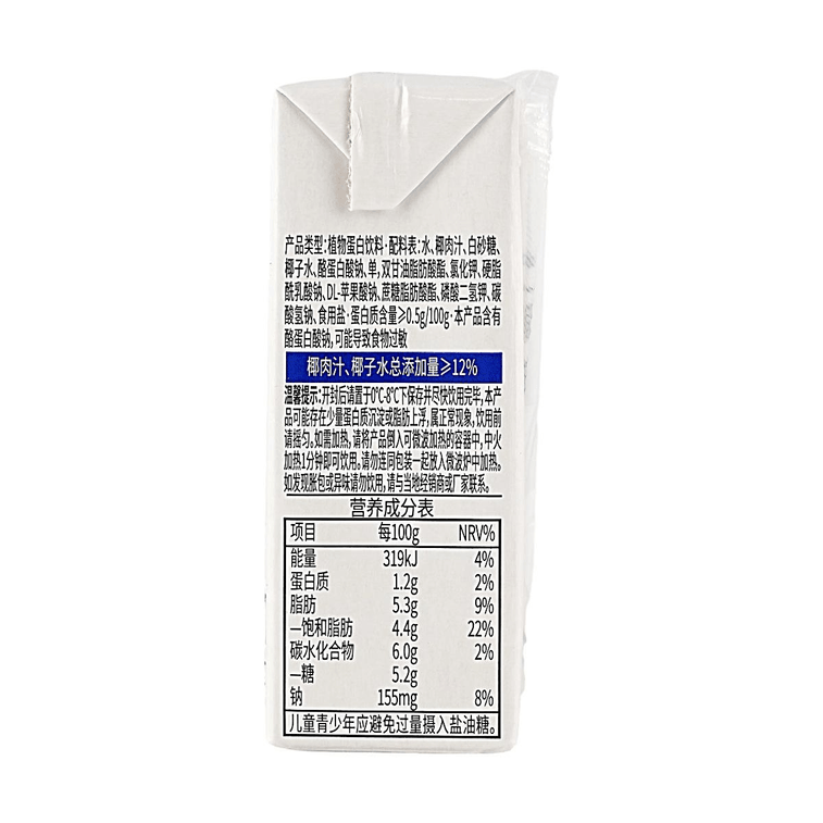 瑞幸 生椰漿 125g*6盒 750g【咖啡伴侶 濃郁椰香】 3