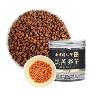 【Low Sugar Oil Clearing Herbal Tea】 Whole Grain Tartary Buckwheat Tea 250g Can, Rich In Flavone & Fiber, Relieve Greasy Meals, Daily Health Drink For Elders & Office Workers