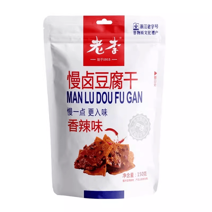 [중국 직배송] 라오리 슬로우 조림 두부, 매운맛, 저장성 특산 무형문화유산 식품, 150g