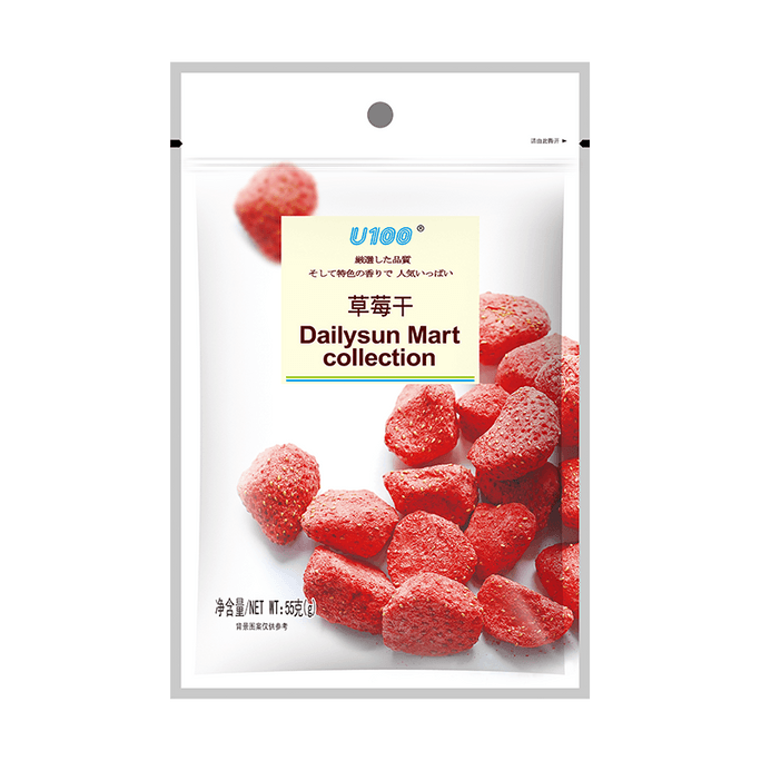 Macao U100 Dried Strawberries 55g Snacks