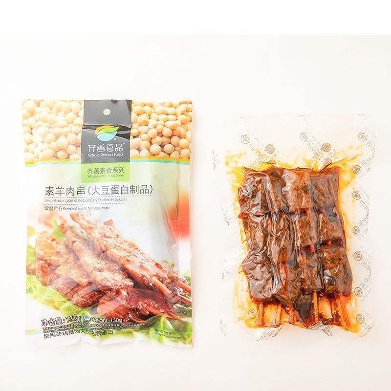 Vegetarian Lamb Skewers, Plant-Based, Vegan, Spicy Flavor, 130g*1 Bag