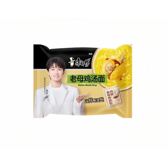 Master Kong'S Instant Noodles Good Soup Noodles Old Hen Soup Noodles  Instant Noodles 110*1 Bag