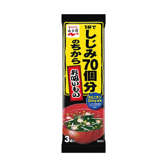 日本NAGATANIEN永谷园 蚬贝清汤 蛤蜊速食汤 3袋 12g【即冲即饮】【每份含25mg鸟氨酸】【一杯即享70个蚬贝营养风味】