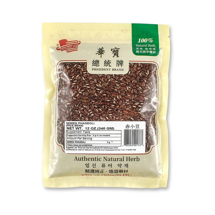  Dried Red Beans ChiXiaoDou 12oz