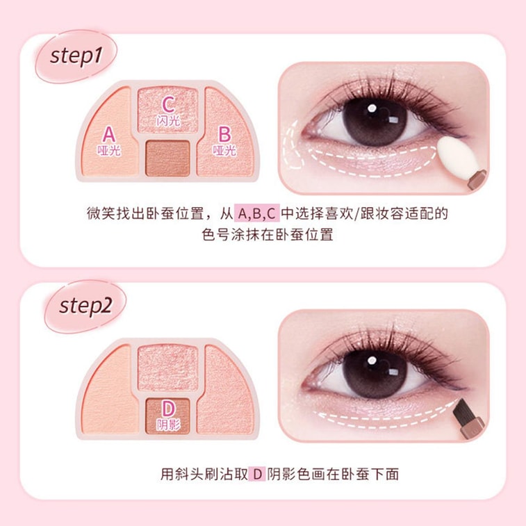 Plumpuku Coordinate Eyeshadow Palette, #02 Sakura  8