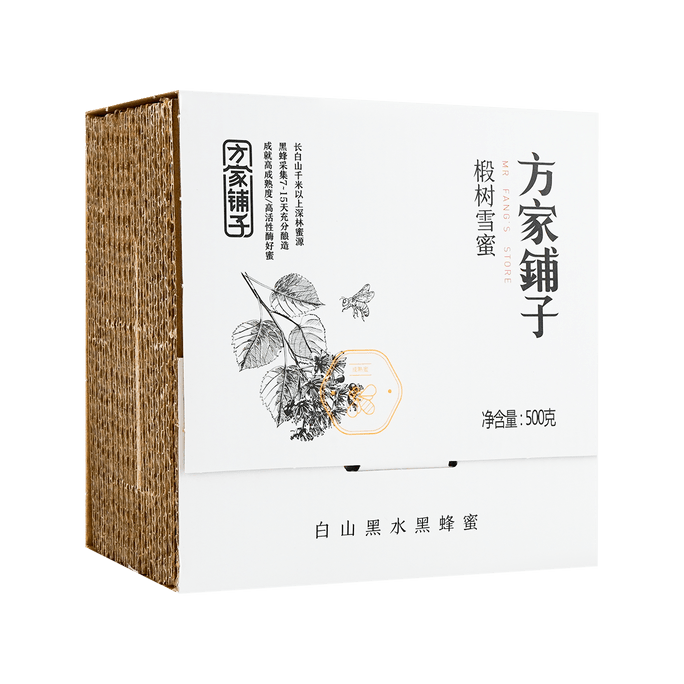 Tilia Tree Honey 500g【Yami Exclusive】