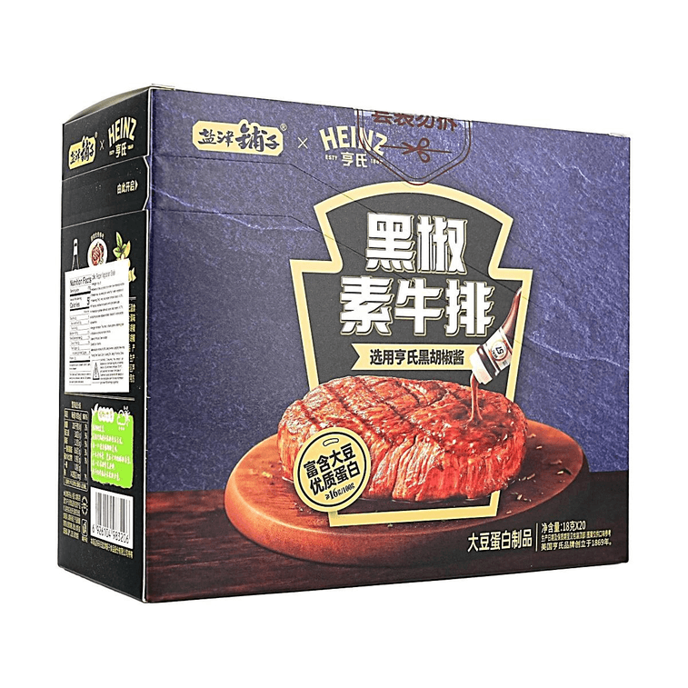 ハインツコラボレーション ブラックペッパー ヴィーガンステーキ 乾燥豆腐 20パック 350g 【高品質大豆タンパク質豊富】 5