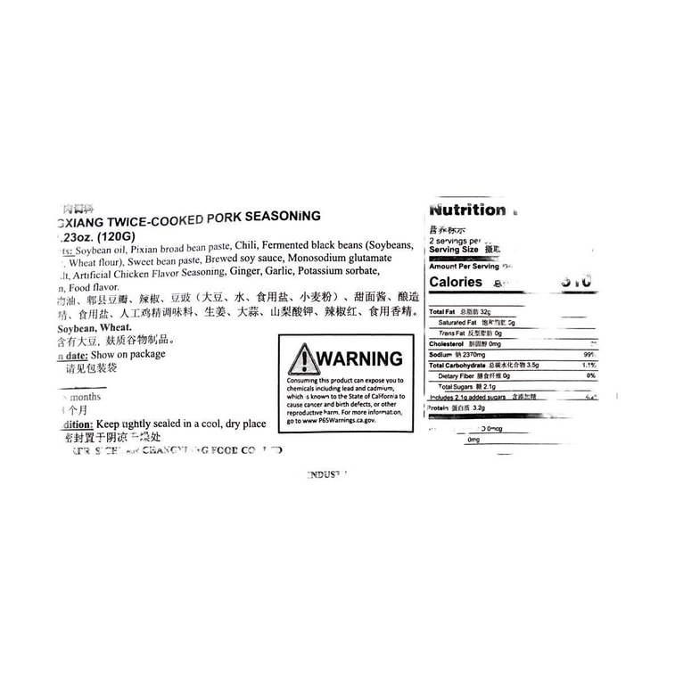 Twice-Cooked Pork Seasoning, 4.23 oz 3