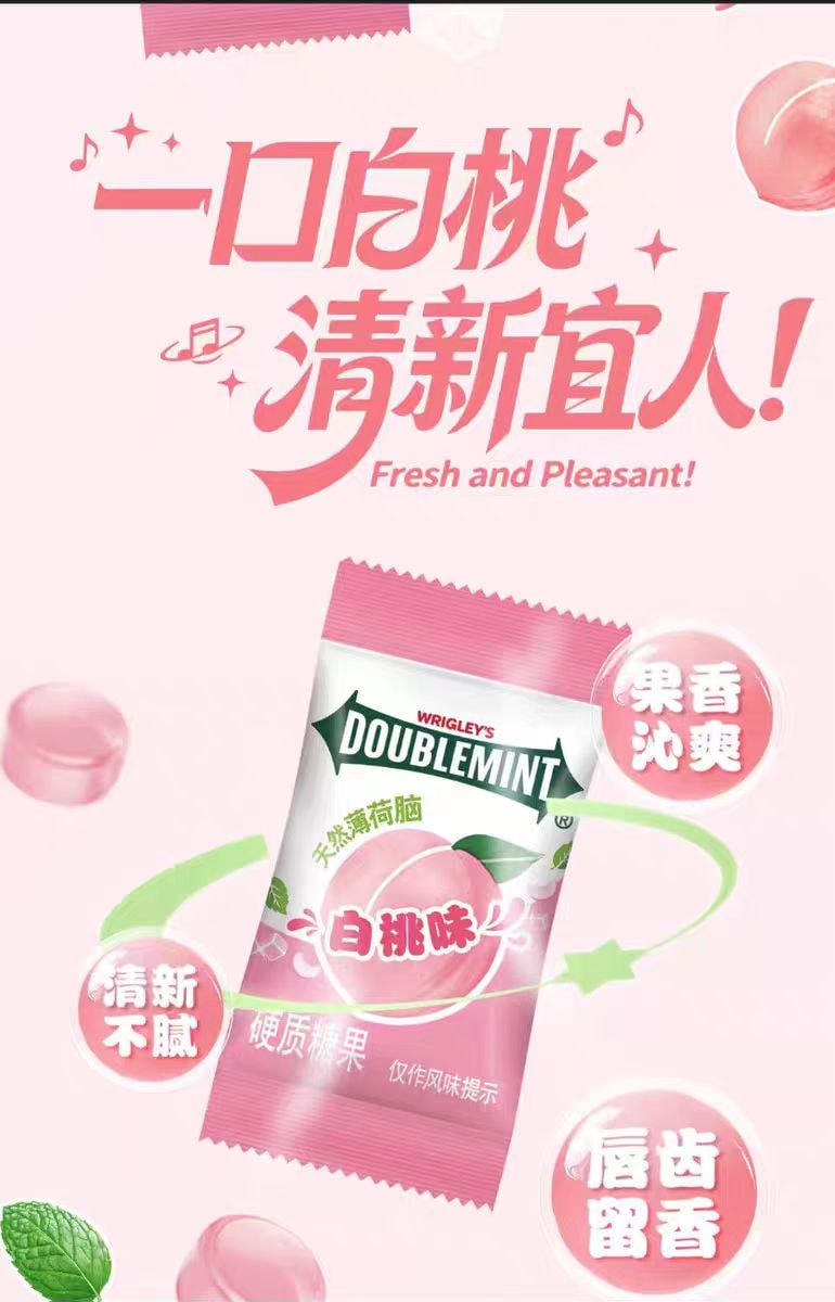 【中国直邮】  绿箭 桃系好运糖 好运连连新年年货礼物清新口气趣味零食24g*5盒