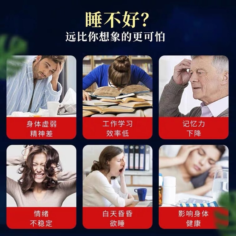 Cerebral Heart Shock Tranquilizing Oral Liquid Sleeping Aid And Brain Tonic To Improve Sleep 10pcs/box 4