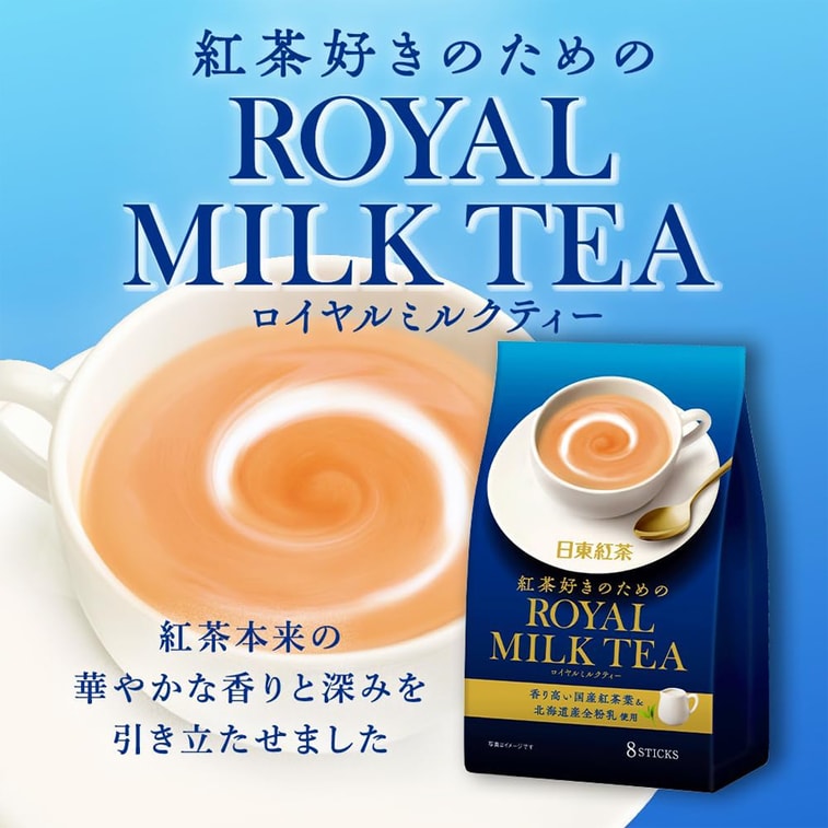  日本 日東紅茶 皇家經典奶茶 醇香即溶奶茶 8條 112g 3