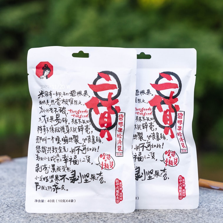 【 Official Store】Creamy Roasted Pecan Pieces  1.41oz*5 5 Pack, 200 g 3