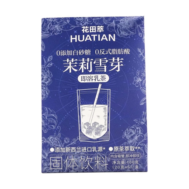 孔山ガーデニアインスタントミルクティー 4.93 オンス 10