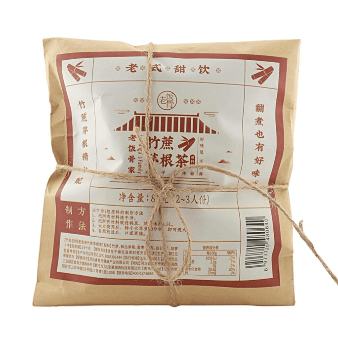 老飯骨 竹蔗茅根水 85g 【翻煮也有好味道】【老式甜飲】