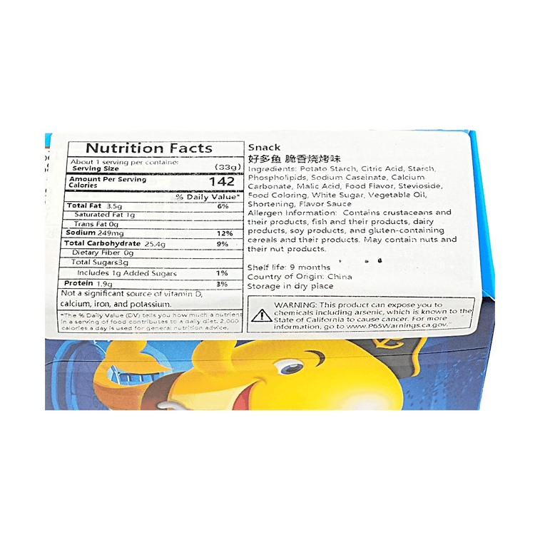 好丽友 好多鱼 膨化零食 脆香烧烤味 33g【海绵宝宝联名】 5