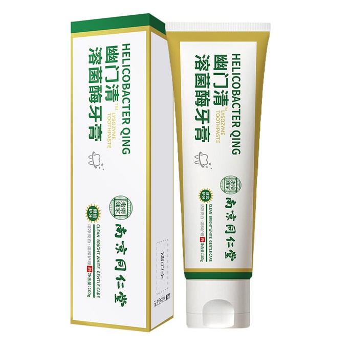 Pylori Lysozyme Toothpaste To Yellow Remove Halitosis And Remove Helicobacter Pylori 100g/ Branch