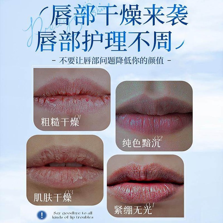 [GIFT] Vitamin B5 lip balm, moisturizing and hydrating, preventing dryness and cracking, fading dead skin with lip lines 3.25g 3