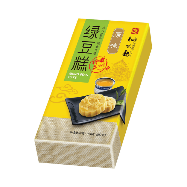 商品详情 - 知味观 抹茶绿豆糕 190g/大盒 - image  0