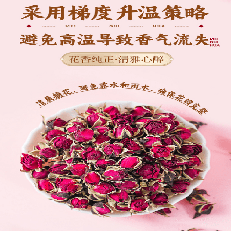 Yunnan Cambodian Rose Flower Tea, Sulfur-Free, Fresh Buds, Flower Tea For Brewing, 102g*1 Can 3