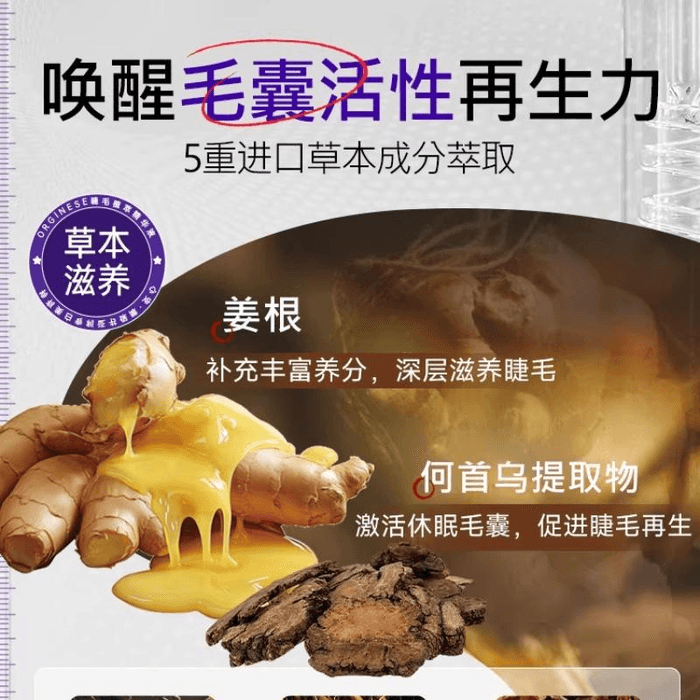 [중국 직배송] 우주 속눈썹 성장 세럼, 눈썹 영양 및 볼륨 마스카라 11ml*1 3