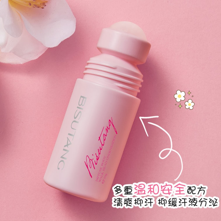 Underarm odor lasting light fragrance men and women antiperspirant romantic body walking beads gel 50g 3