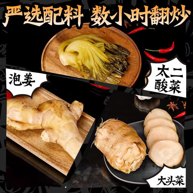 【中国直邮】 太二 酸菜酱 90g*2瓶 3