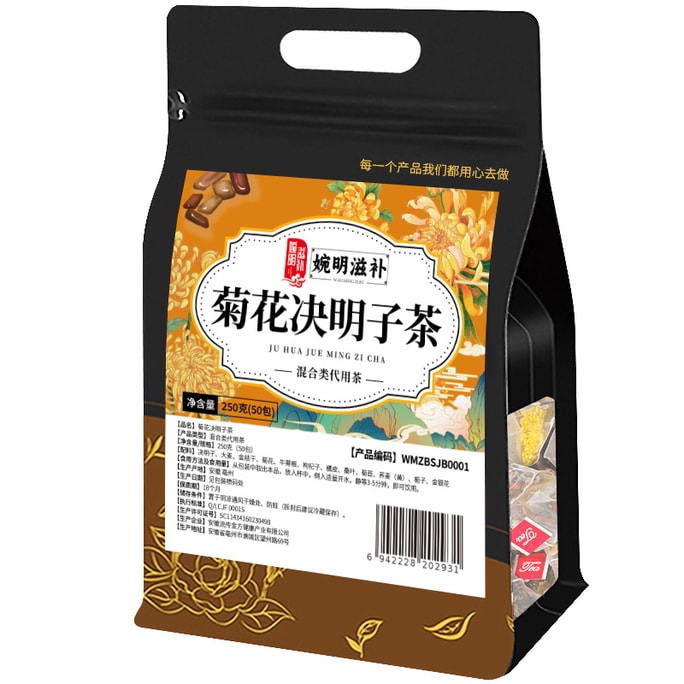 Chrysanthemum Cassia Seed Tea Triangle Tea Bags Chrysanthemum Cassia Seed Honeysuckle Goji Berry Tea Health Tea 250g