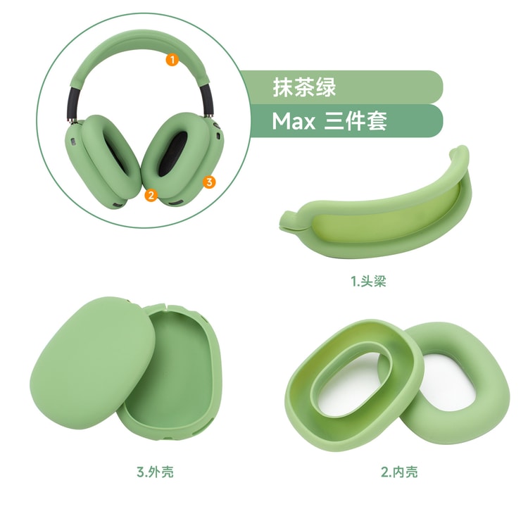 保護カバー付き！美品　Airpods Max Green 緑 保護カバー付き！美品Airpods Max Green 緑