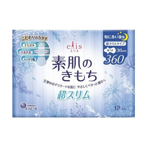 商品详情 - 日本 ELIS 大王 夜用360超薄卫生棉 36cm 12pcs - image  0